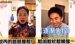 妈妈爆料杨迪的搞笑视频