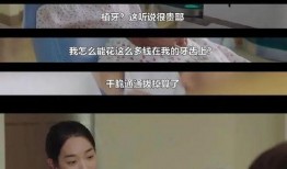 恰看在线观看韩国